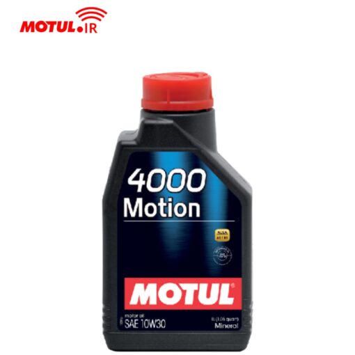 روغن موتول 4000 MOTION گرانروی 10W30